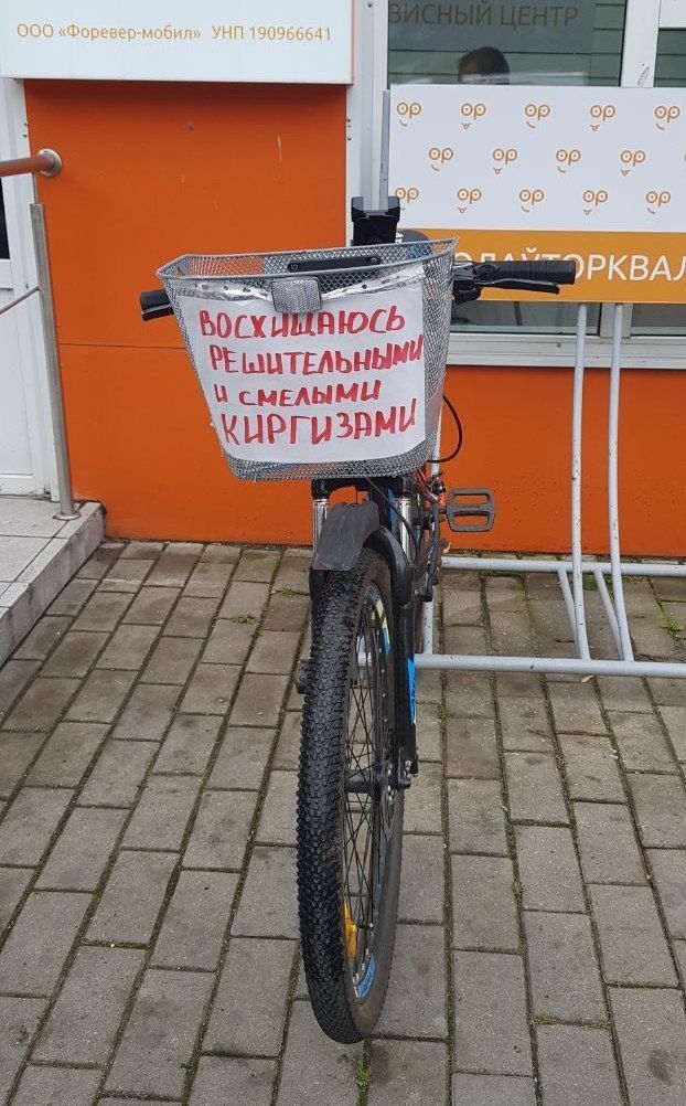 из соцсетей