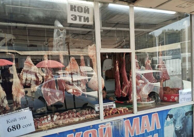 Минводсельхоза