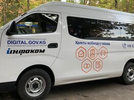 Мобильные ЦОНы: какие документы можно оформить и&nbsp;сколько это стоит 