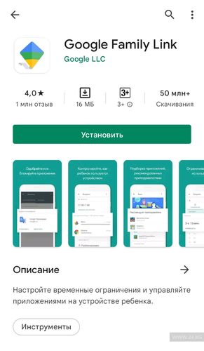 скриншот