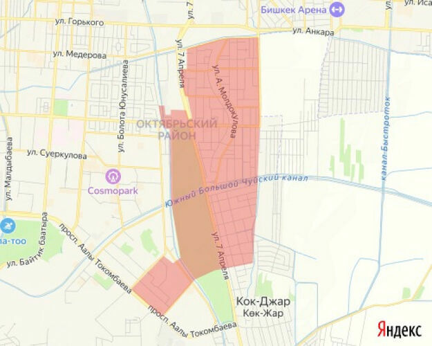 Бишкек шаардык мэриясынын басма сөз кызматы