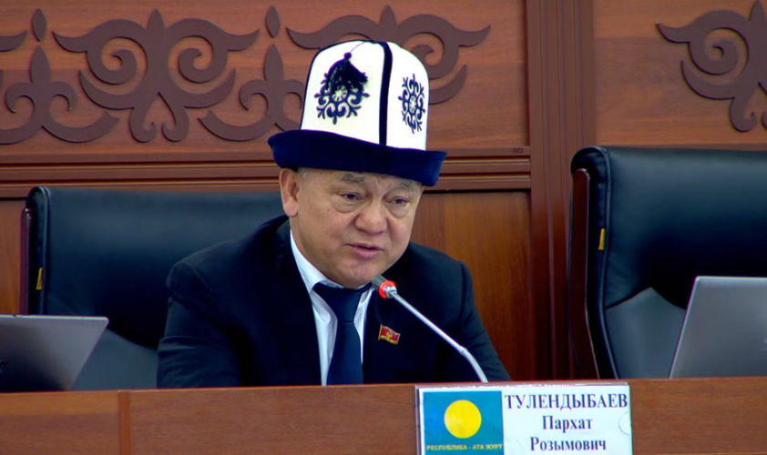 из Интернета