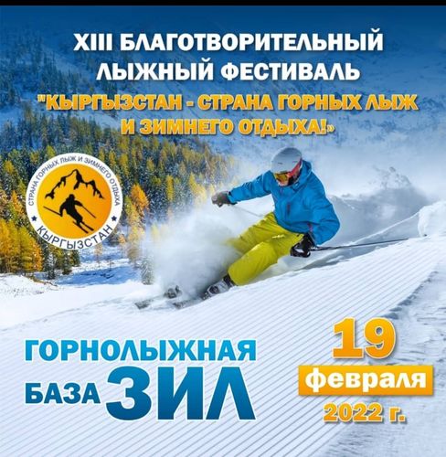 Минкультуры