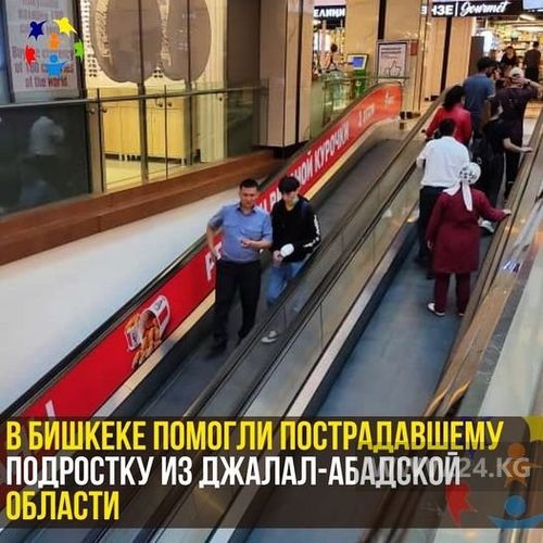 ОФ «Лига защитников прав ребенка»