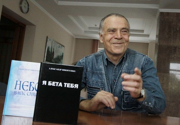 из интернета