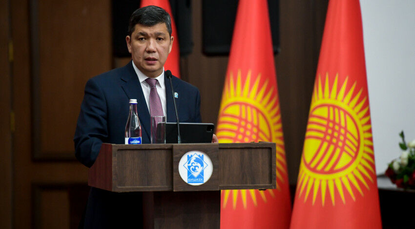 мэрии Бишкека