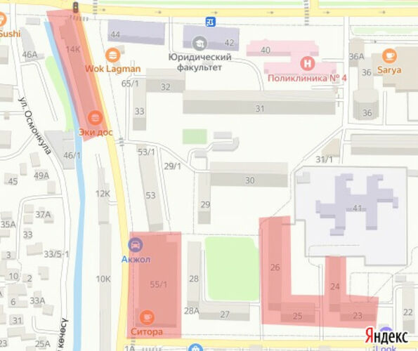 Бишкек шаардык мэриясынын басма сөз кызматы