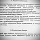 Фото 24-kg.com. Положение БНИЦТиО