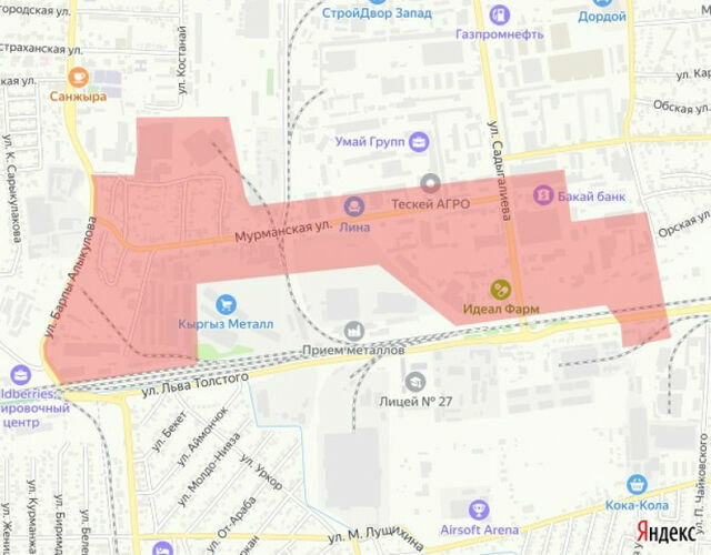 Бишкек шаардык мэриясынын басма сөз кызматы