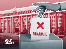 Религия, ОПГ, судимость. Почему ЦИК отказала некоторым кандидатам в&nbsp;регистрации 