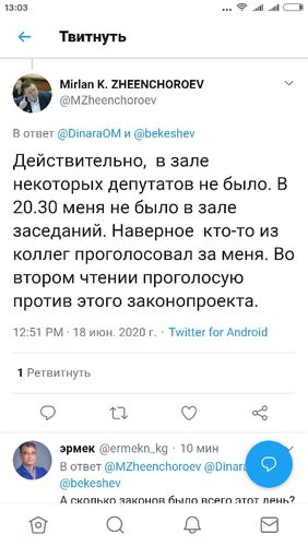 Twitter