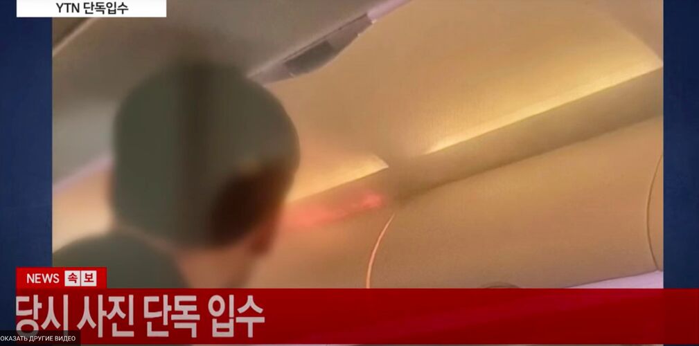 YTN