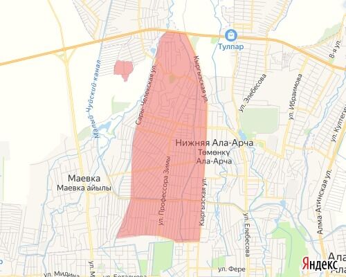 Бишкек шаардык мэриясынын басма сөз кызматы