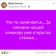 Фото Facebook. Публикация Болота Темирова