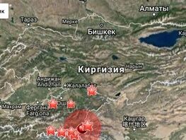 Бишкеке жер титирөө катталды 