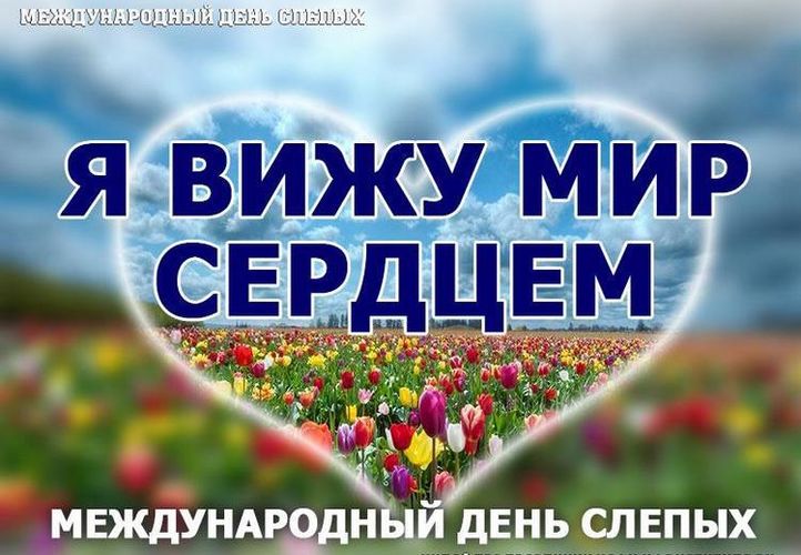 из интернета