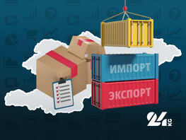 Сыртка экспорттоо: Кыргызстандык кийим өндүрүүчүлөргө жаңы эрежелер түшүндүрүлдү 