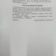 Фото Болота Темирова. Постановление о возбуждении уголовного дела