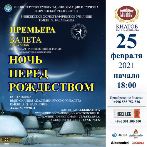 Минкультуры