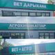 Фото минстроя. В Чуйской области начали приводить объекты в порядок по дизайн-коду