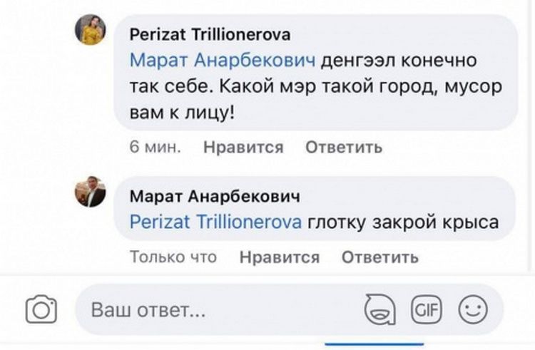 из интернета