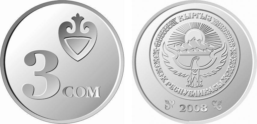 из интернета