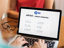 Aitil: как искусственный интеллект помогает кыргызскому языку в&nbsp;цифровую эпоху 