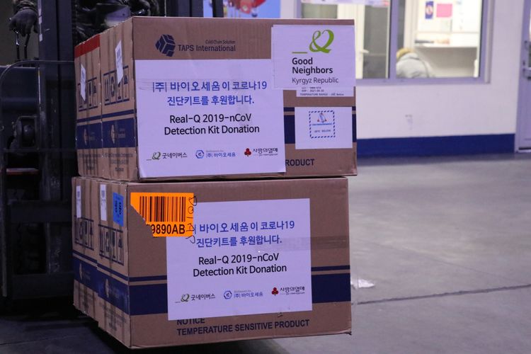 Good neighbors international