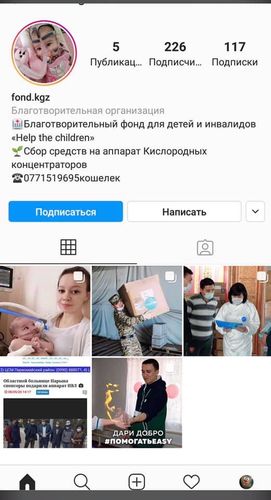 Елены Коневой