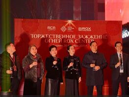 Lighting up&nbsp;Rox Сenter: зажигая огни с&nbsp;Royal Central Park в&nbsp;2026 году 