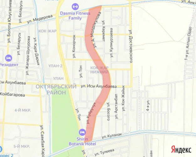 Ош мэриясынын басма сөз кызматы