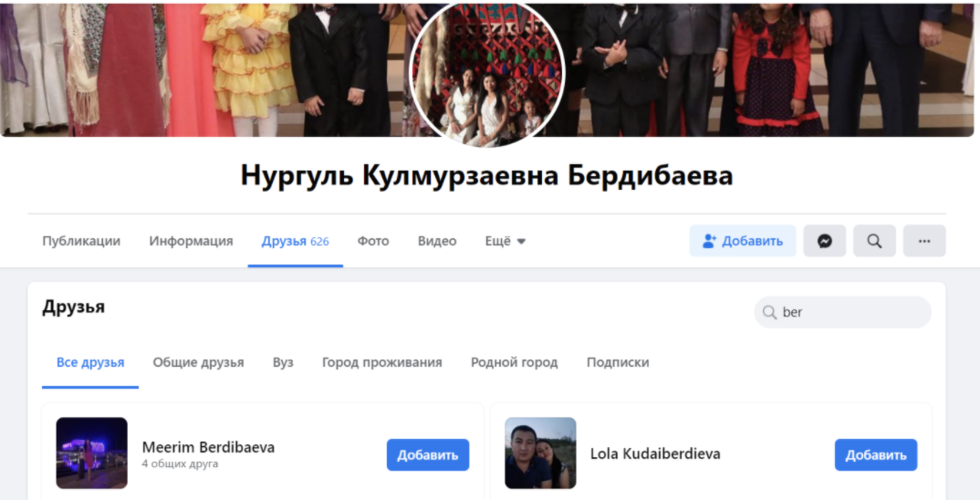 Factcheck.kg