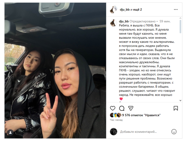 из социальных сетей