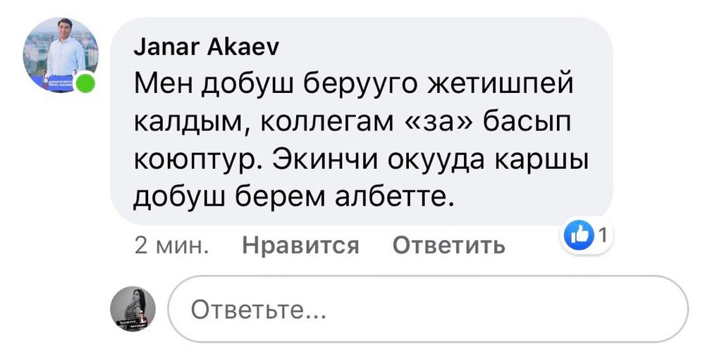 Facebook