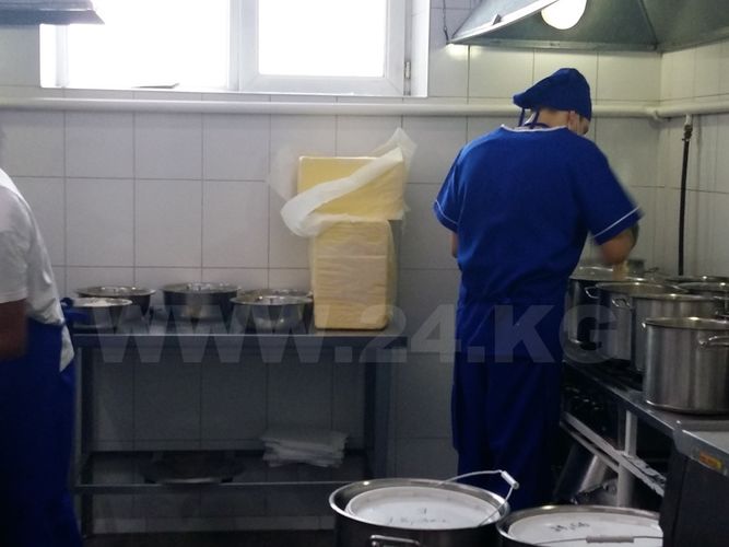 ИА «24-kg.com»