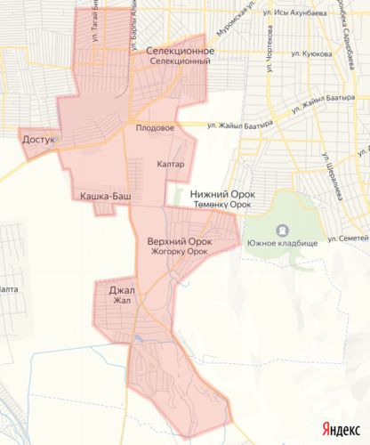 мэриянын басма сөз кызматы