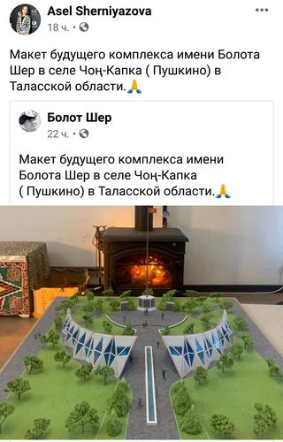 Айгерим Шерниязова