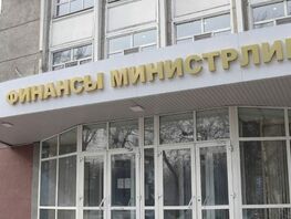 Finance Ministry of Kyrgyzstan granted new powers 
