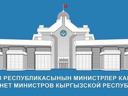 Cabinet adopts five-year strategy to reform corporate reporting and auditing