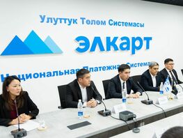 МПЦ (&laquo;Элкарт&raquo;) и&nbsp;HUMO запускают взаимный эквайринг между&nbsp;КР и&nbsp;РУз 