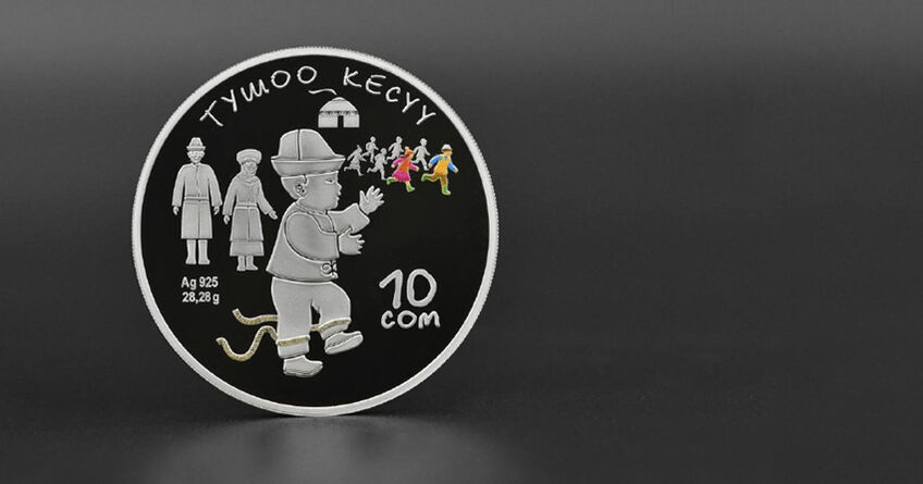 Введена в&nbsp;обращение серебряная коллекционная монета &laquo;Тушоо кесүү&raquo; 