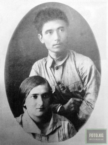 из архива Р.Айтматовой