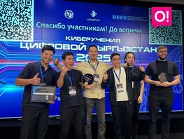 Команда О! &mdash;&nbsp;&#8470;&nbsp;1&nbsp;на крупнейших киберучениях Кыргызстана 