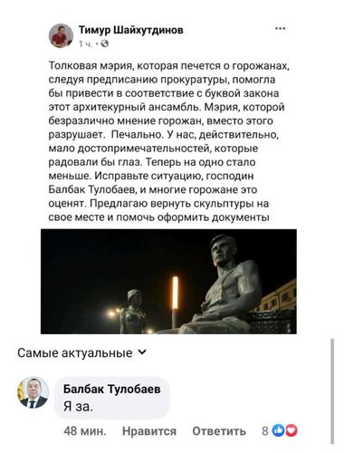 скрин из соцсетей 