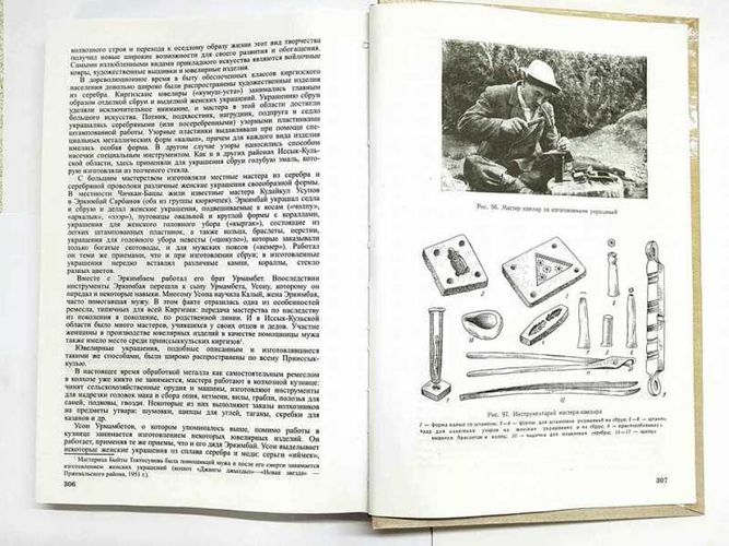 Лира Севендин жеке архивинен алынды