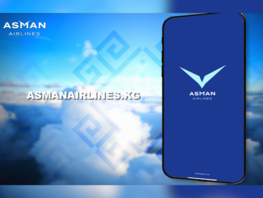 Покупайте билеты Asman Airlines без переплат в&nbsp;приложении авиакомпании 