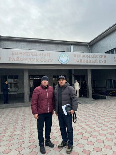 из интернета