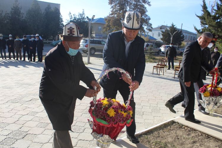 полпредства региона