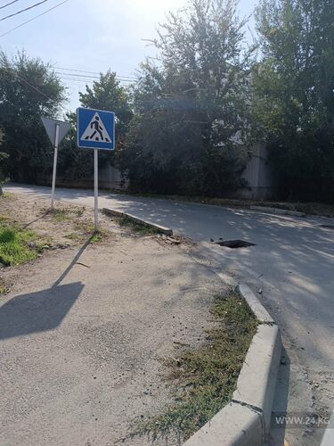 читателя 24-kg.com