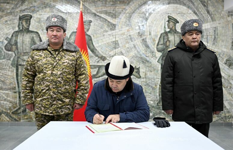 Кыргыз Республикасынын Президентинин Администрациясы